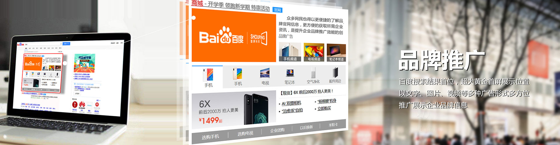 琼中网络推广开户