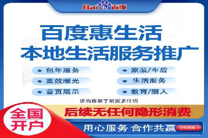 案例解析：SEM服务助力品牌知名度提升