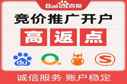 百度推广多少钱？看这些成功案例告诉你答案