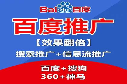 竞价广告的奥秘：网络推广在医疗行业的成功案例