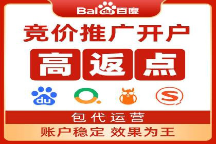 百度竞价推广公司成功经验：如何选择合适的关键词