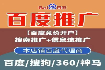 百度关键词推广多少钱？看这里，让你少花冤枉钱