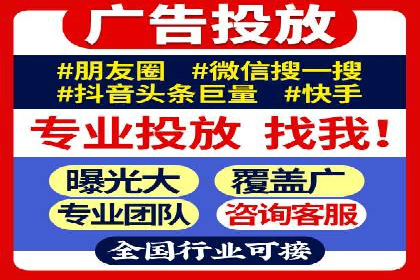 信息流广告推广未来趋势与案例预测